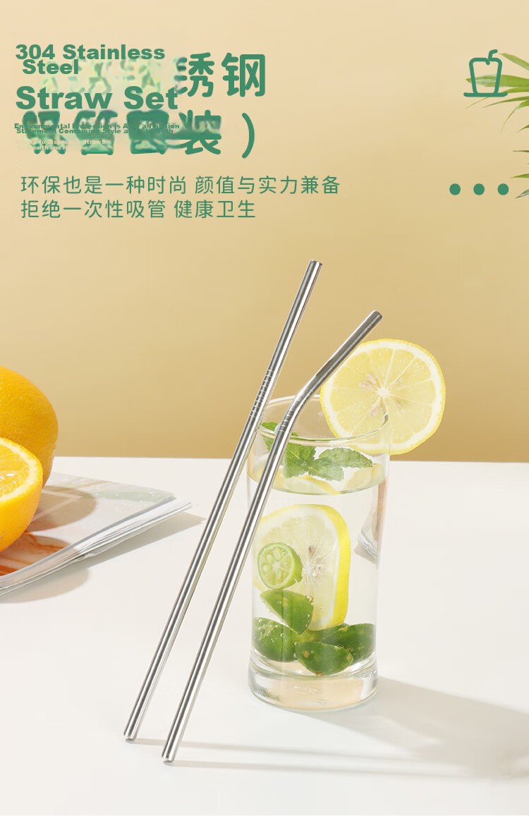 Baijie 304 Stainless Steel Straw Non-Disposable Metal Bent Creative Milk Tea Thick Straw Set of 2 1