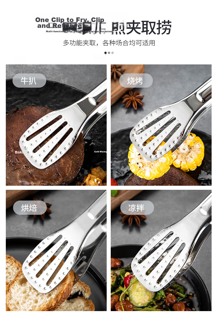 MAXCOOK 316L Stainless Steel Food Tongs, Spatula Tongs, Cooking Tongs, Food Clamps, Cake Tongs MCPJ2303 4