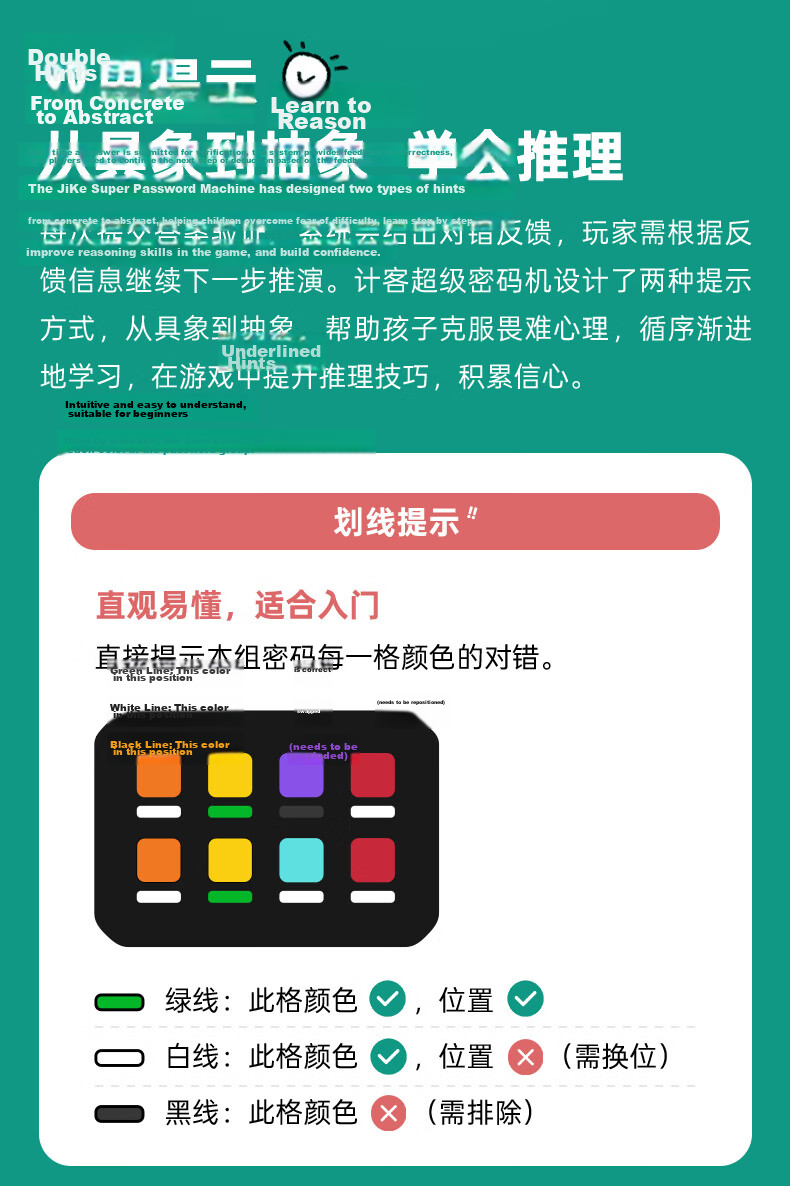 Jike [Gift Box Edition] Super Code Machine Logic Children's Educational Toy Decoder Birthday Gift for Boys and Girls 5