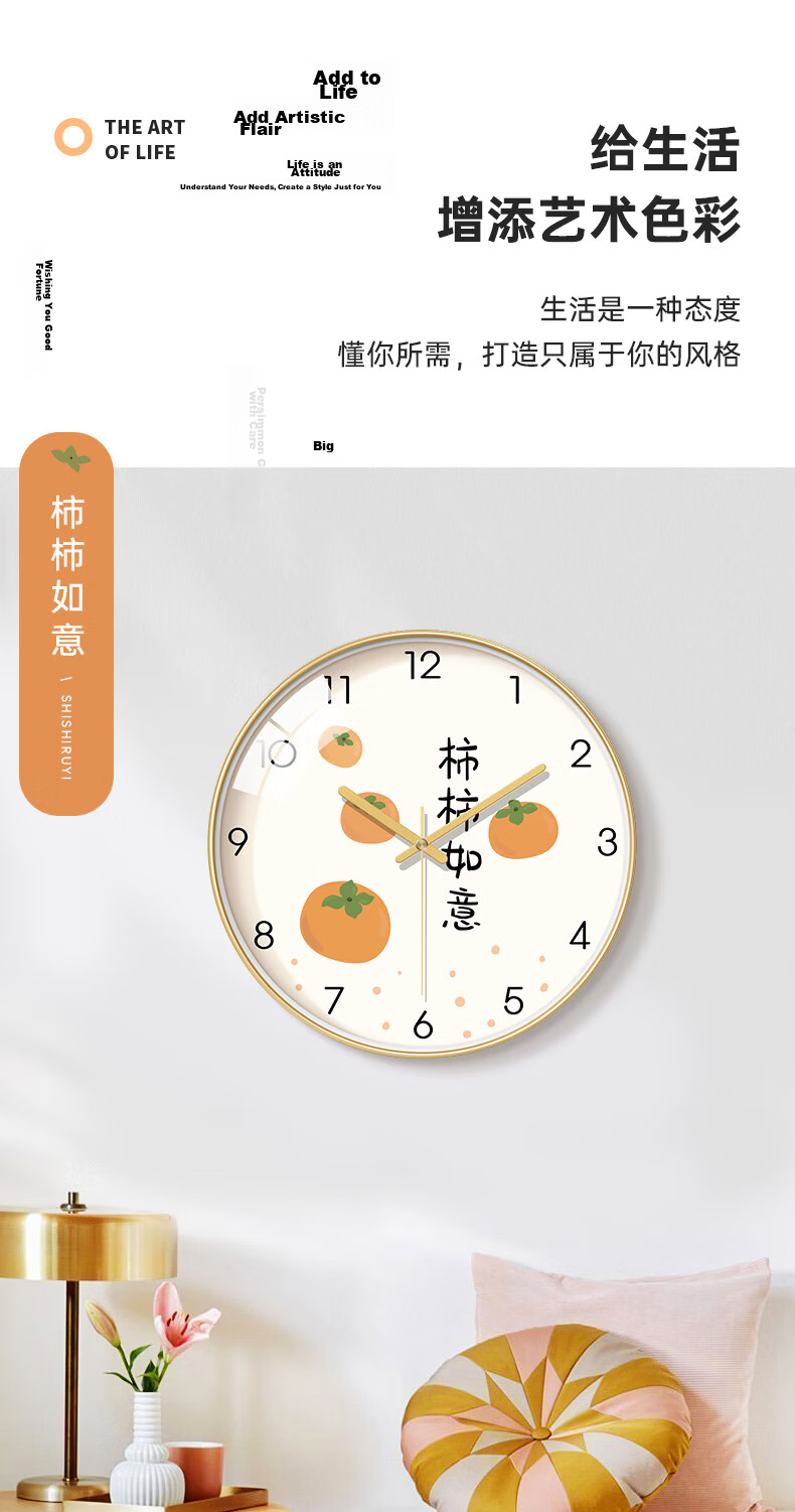 BBA Wall Clock, Auspicious And Fresh Design for Living Room, Home Use, Persimmon-Shaped, Lucky, Nordic Style, Creative Decorative Clock, Wall-Mounted, 35cm 13