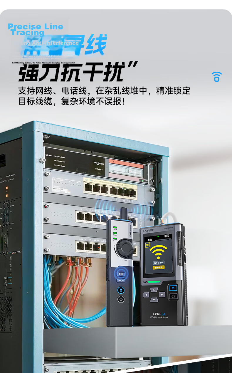 FNIRSI LPM-10A Multifunction Cable Tracker Network Tester Anti-Interference POE Cable Detector 6