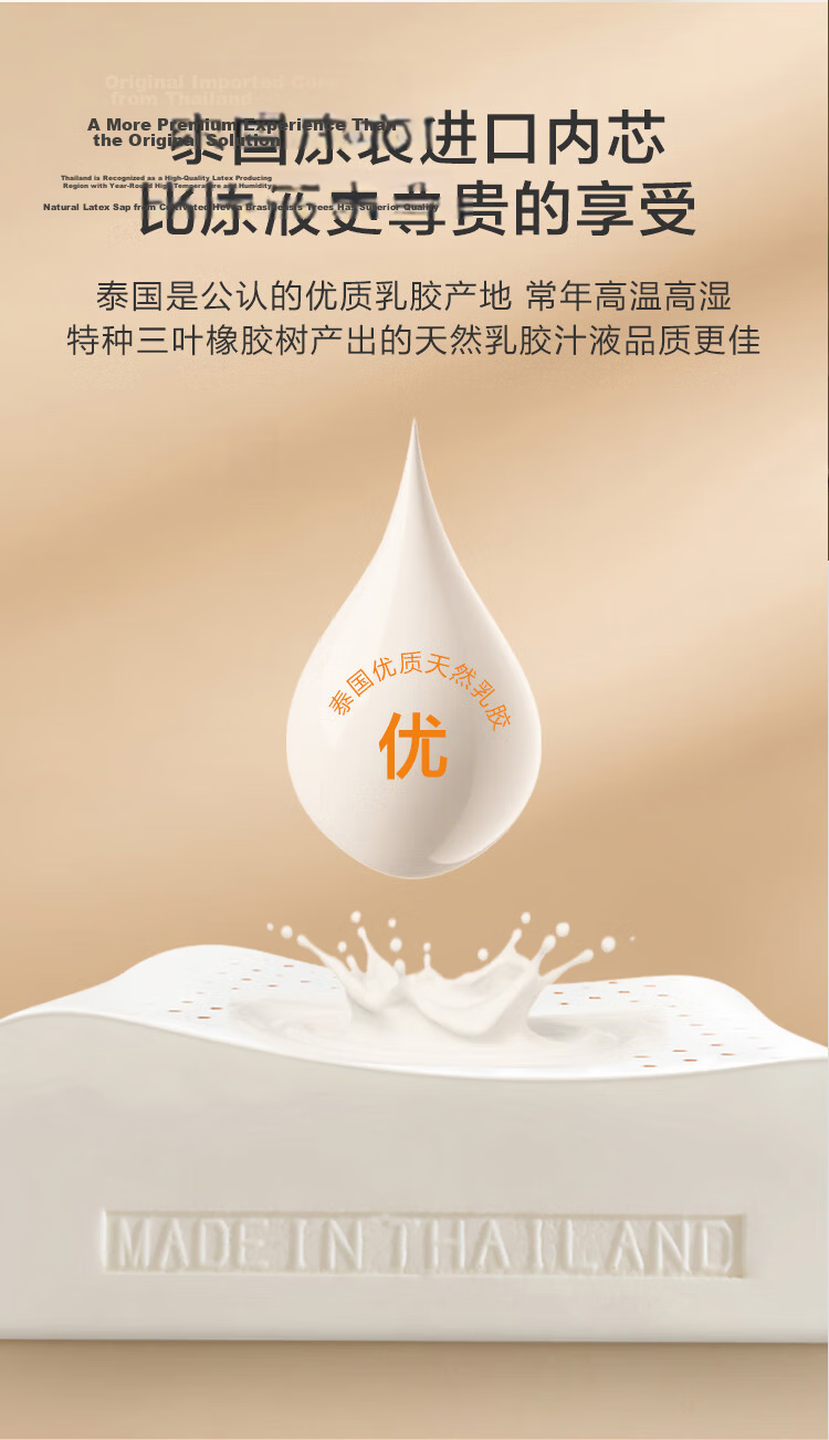 JD Jingzao Premium Pure Enjoy For U Pair Gift Box Thai Imported Core 94% Natural Latex Wave Pillow Gift Set 5