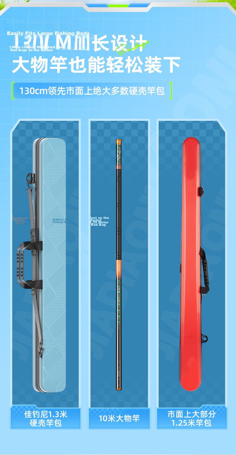 JIADIAONI Hard Shell Fishing Rod Bag Umbrella Bag Integrated Storage Waterproof Fishing Gear Rod Case 130*14*12cm 2