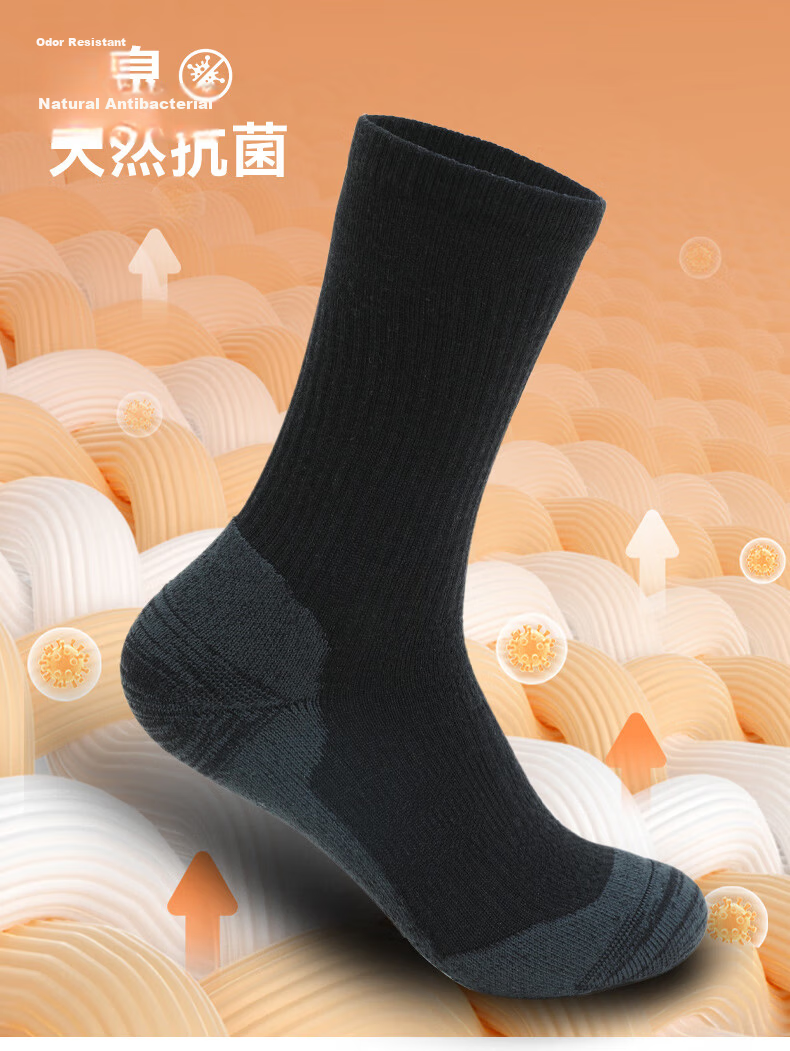 Pioneer Camp Merino Wool Women's Breathable Odor-Resistant Outdoor Windproof Warm Hiking Socks Non-Slip Men's Long Tube Socks 4