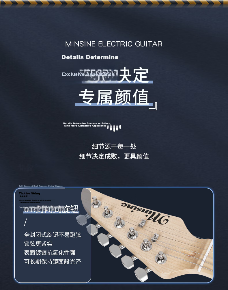 Minsine Magic Sound/blue Lightning Advanced Single-Tremolo Electric Guitar Kit, Includes Beginner And Advanced Learning Materials 7