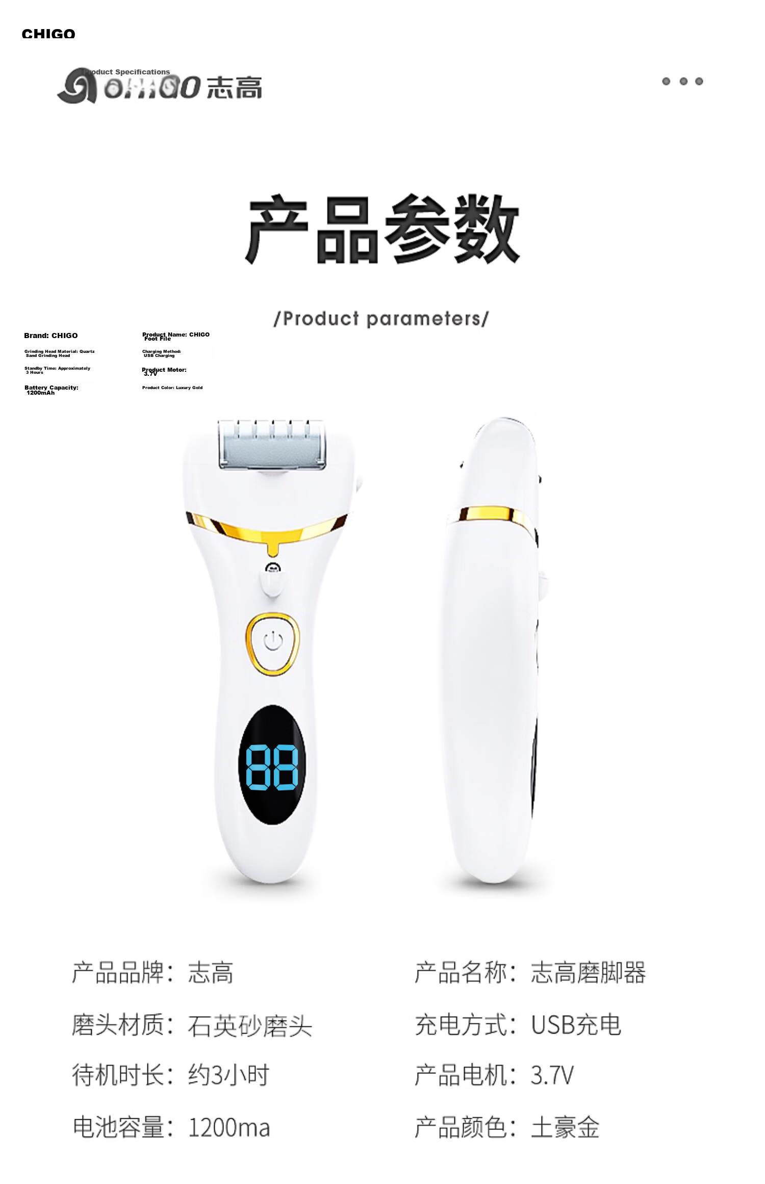CHIGO Electric Foot File Callus Remover Waterproof Rechargeable Foot Care Device F198 Graduation Gift 29