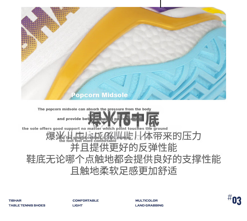 TIBHAR Table Tennis Shoes New Anti-Slip Sports Shoes Unisex Training Lightweight Breathable 02516 White/Blue Size 44 6