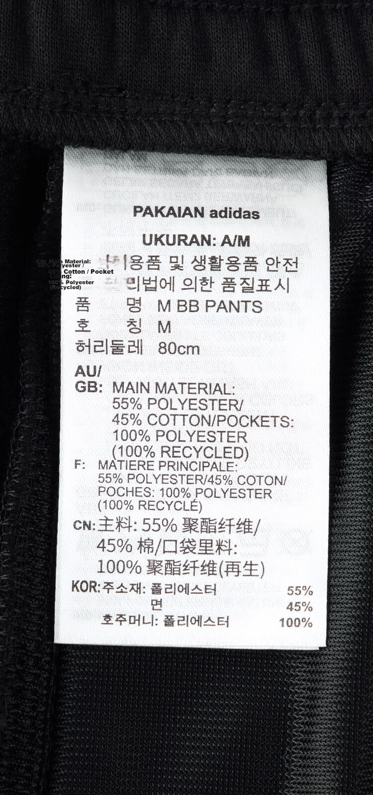 Adidas Men's Autumn Outdoor Running Fitness Comfortable Casual Sports Pants JX9405 13