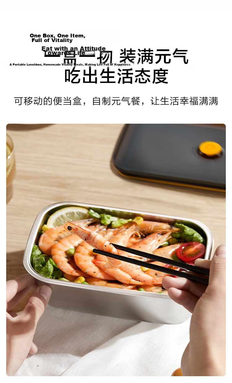 JD Original Stainless Steel Food Storage Container, Airtight Refrigerator Kitchen Storage Box, Fruit Snack Lunch Box 1.2L*1 Piece 14