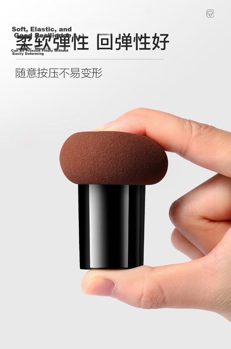 Jianyingshu Mushroom Head Makeup Sponge Puff 3-Pack Dual-Use Dry and Wet Foundation Beauty Blending Sponge 7
