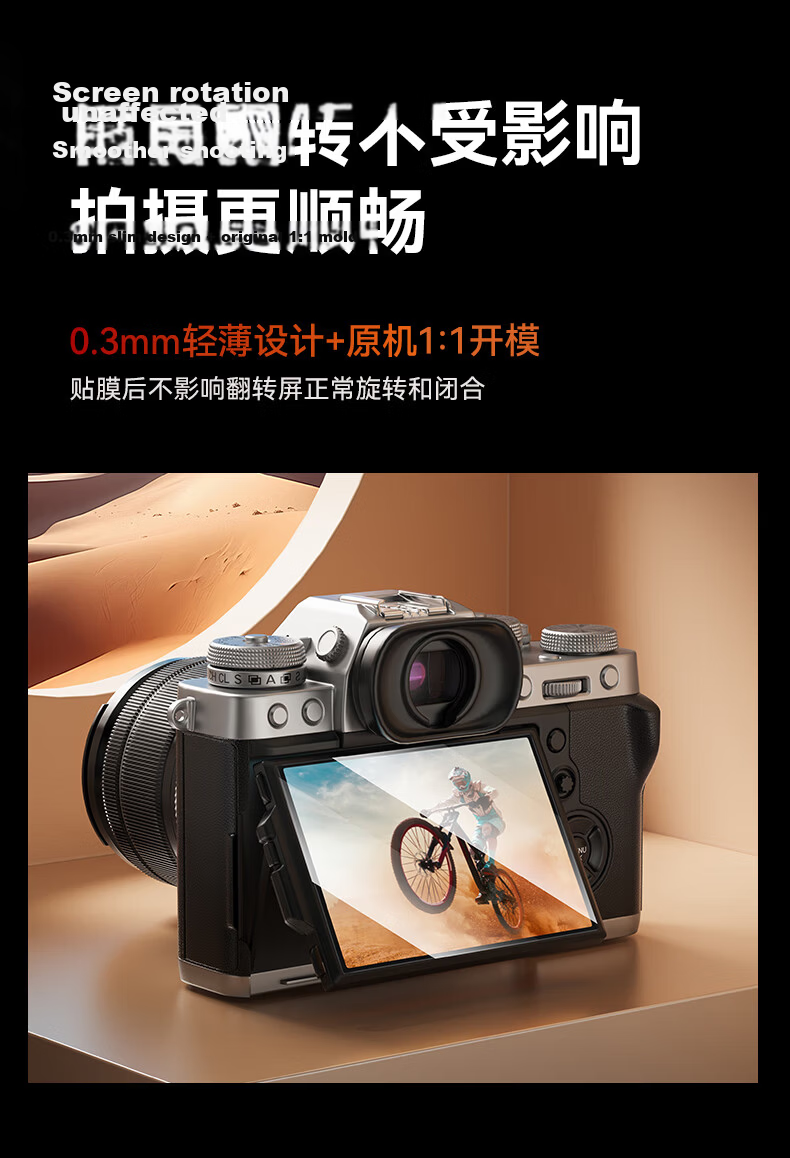 Llano Tempered Glass Screen Protector for Fujifilm X-Half Camera, High-Definition Explosion-Proof Protective Accessory 8
