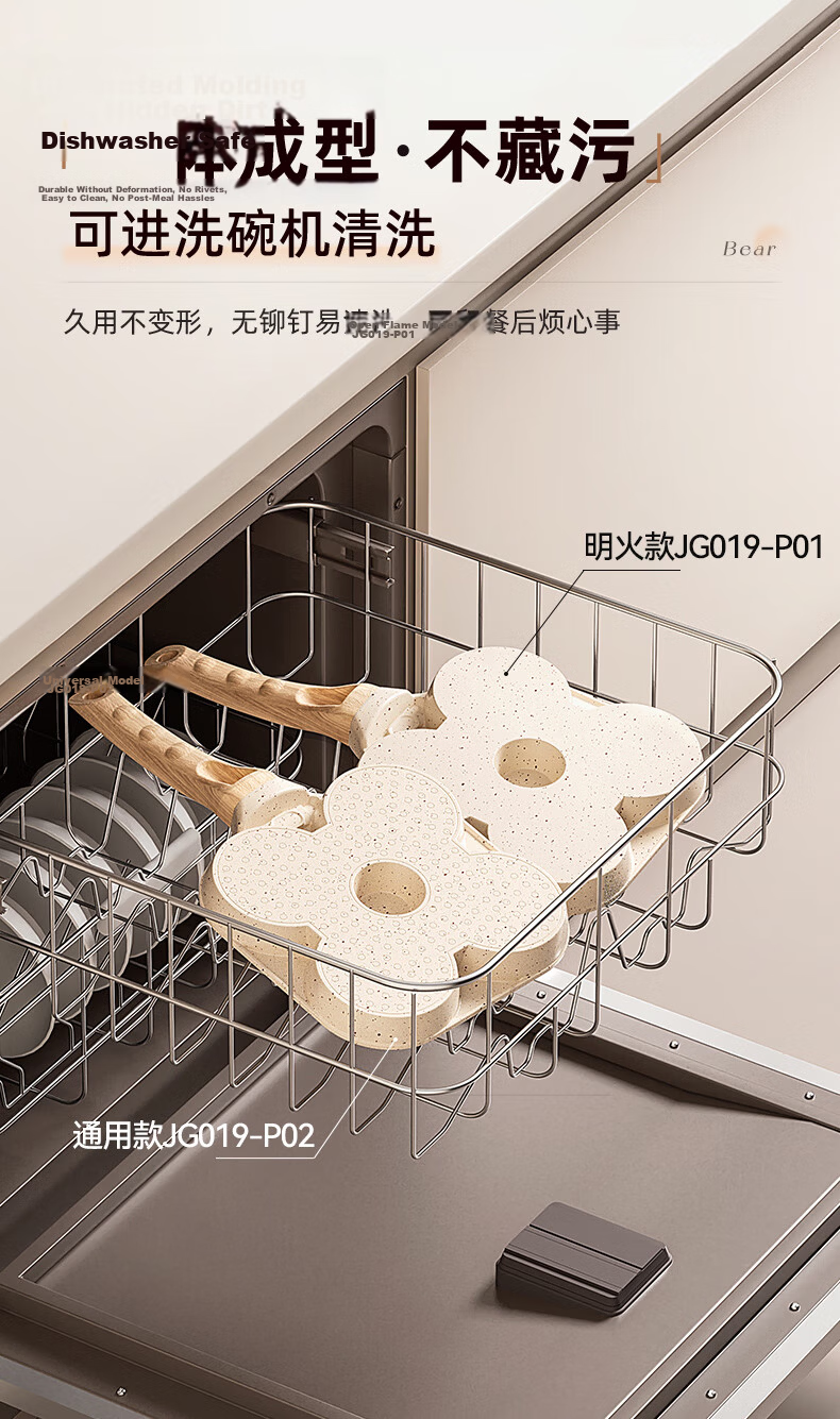 Bear 0 Fluorine Breakfast Pan, Ceramic Frying Pan, Non-Stick Flat Bottom Pan, Egg Frying Tool, for Open Flame Use, JG019-P01 12