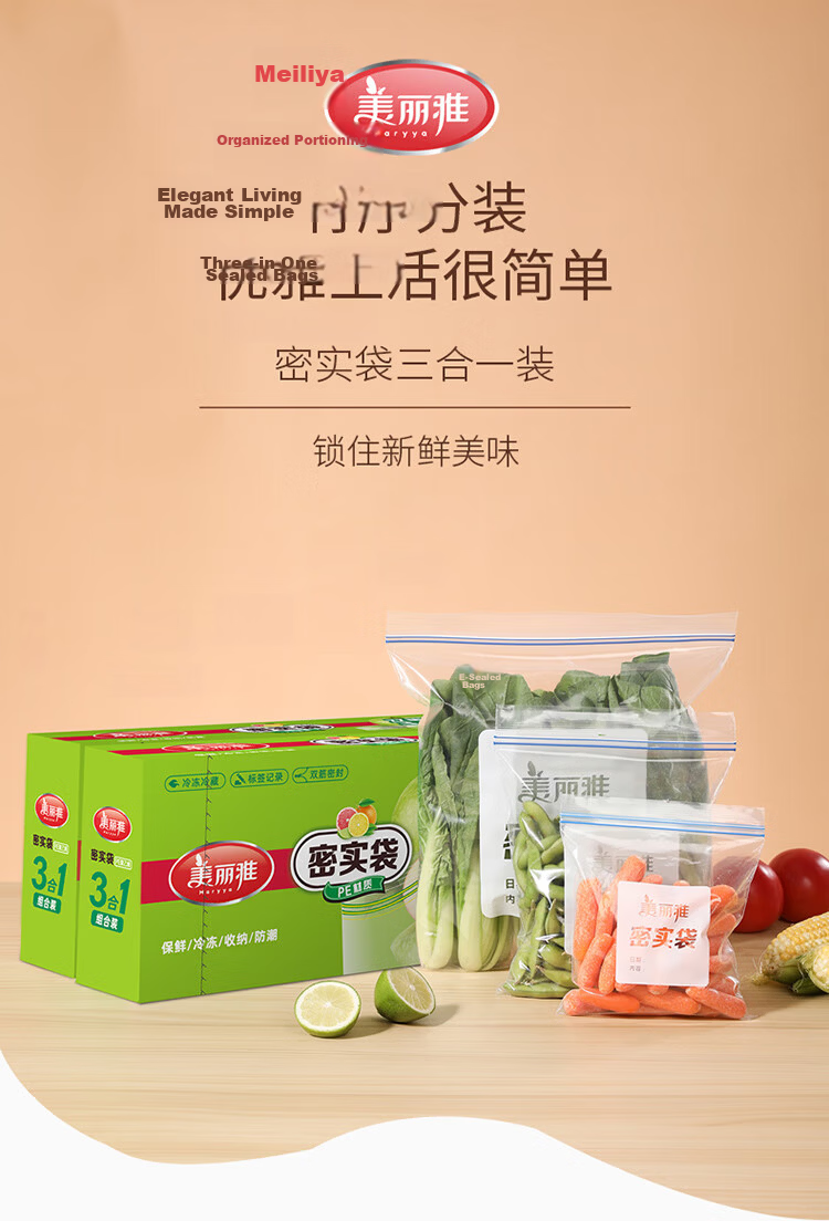 Meiliya Food Storage Sealing Bags Assorted Sizes 90pcs Household Food Grade Freezer Double Zipper Thickened Refrigerator Vegetable Bags 1