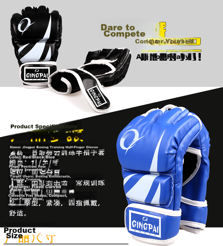 Competitive Edge Boxing Gloves for Adults and Kids, MMA Gloves for Women, Half Finger Sandbag Training Taekwondo Gloves 2
