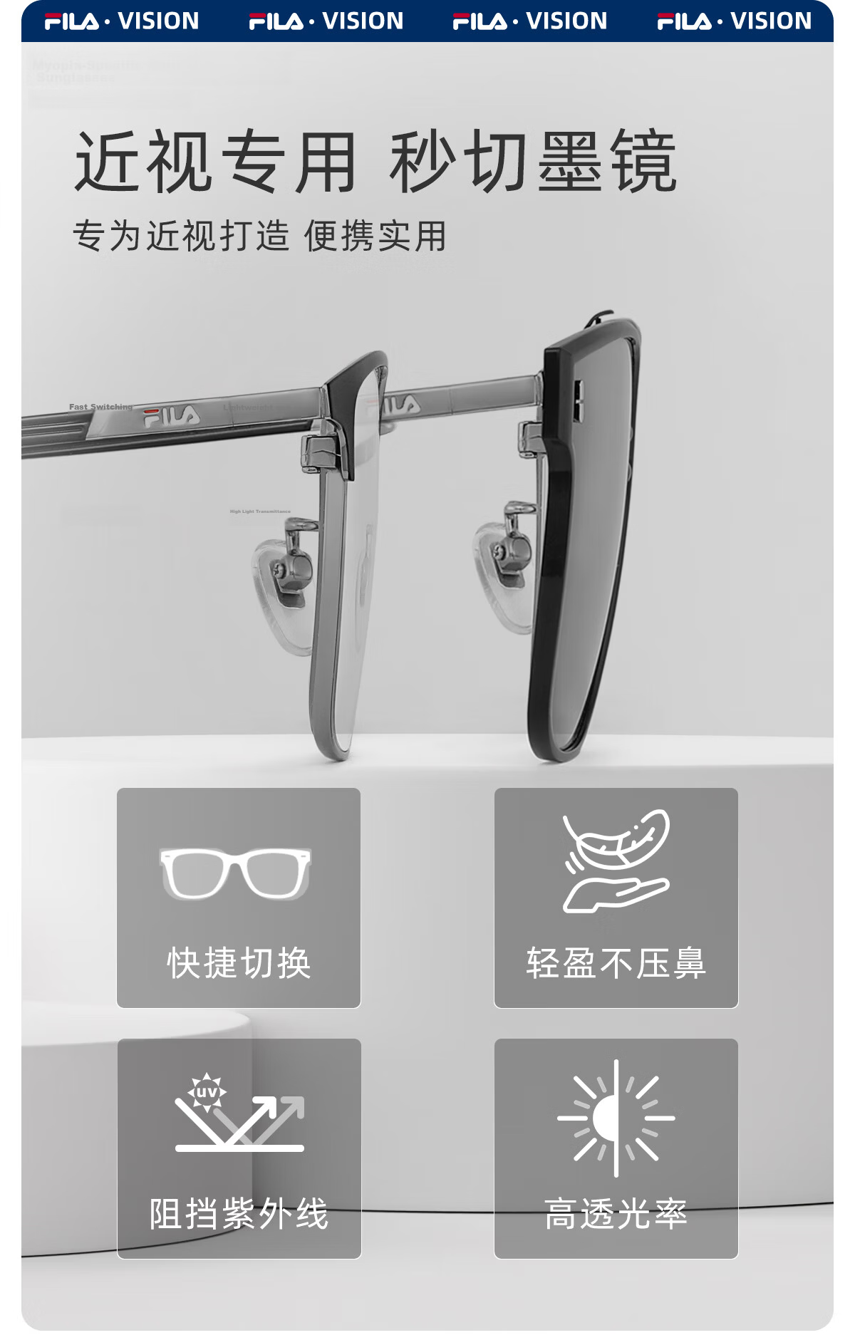 FILA [Father's Day Gift] Polarized Myopia Sunglasses Clip-On, Universal Clip-On for Driving And Fishing, Sunglasses 938/937 1