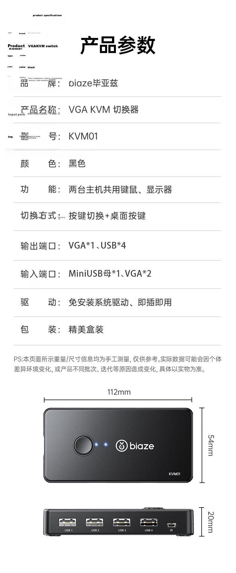 BIAZE VGA KVM Switch 2-in-1 Desktop Laptop Converter Dual Monitor Keyboard Mouse Printer Sharing Device 20