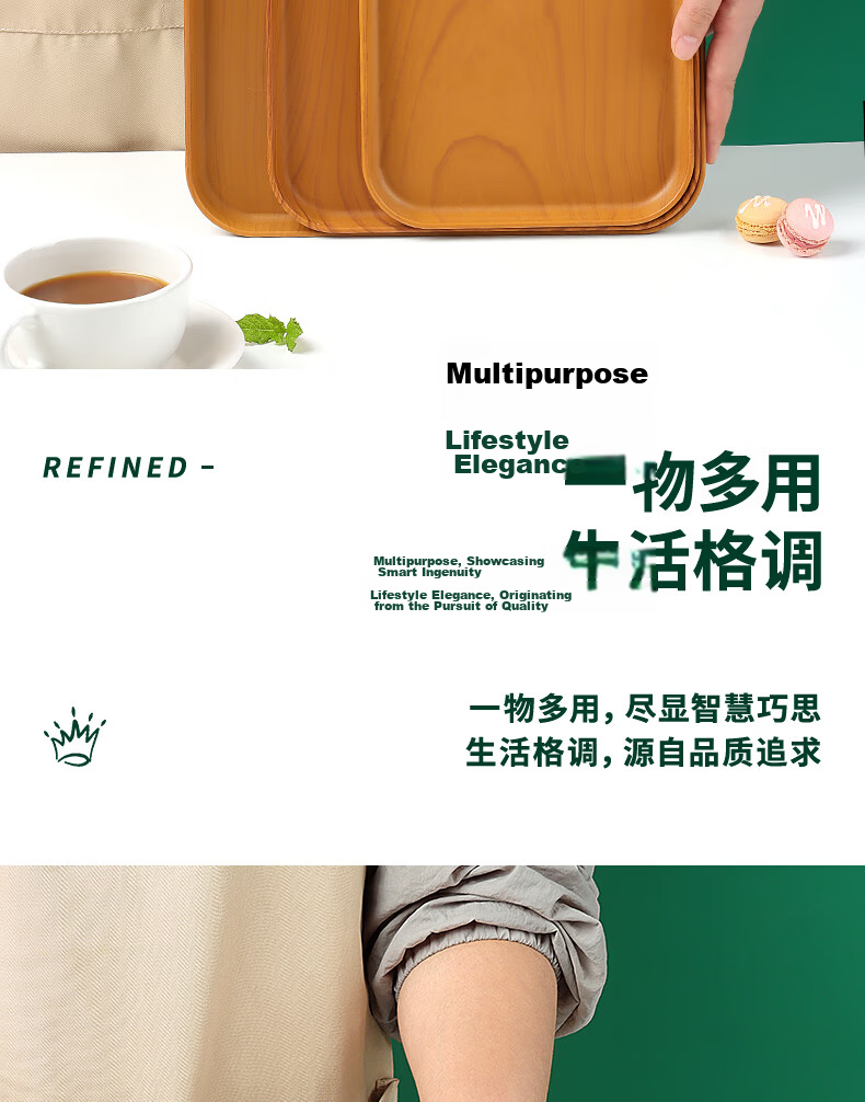 Baijie Rectangular Tray Japanese Style Tea Tray Home Living Room Cup Tea Cup Tray Fruit Tray Imitation Wood Grain Medium Size 13