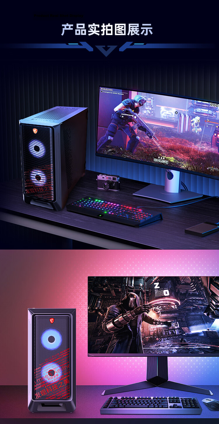 MSI Dark Knight Codex i9 13900F/RTX 5060/32GB/1TB Subsidized Gaming Designer Desktop PC 9