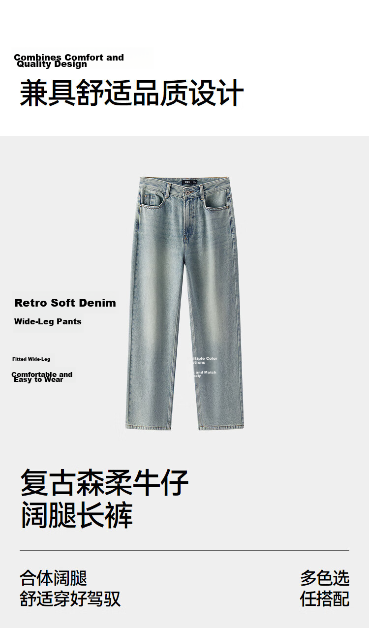 Semir Senrou | Women's Jeans, Spring Season, Contains Lyocell, Distressed Long Pants, Comfortable Basic Wide-Leg Pants, 103125124001A 14