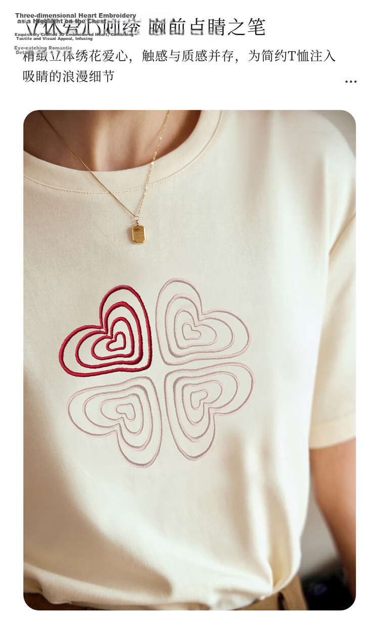 Olrain French Style Short Sleeve T-Shirt Women Summer Heart Embroidery Simple Round Neck Loose Top Apricot L 9