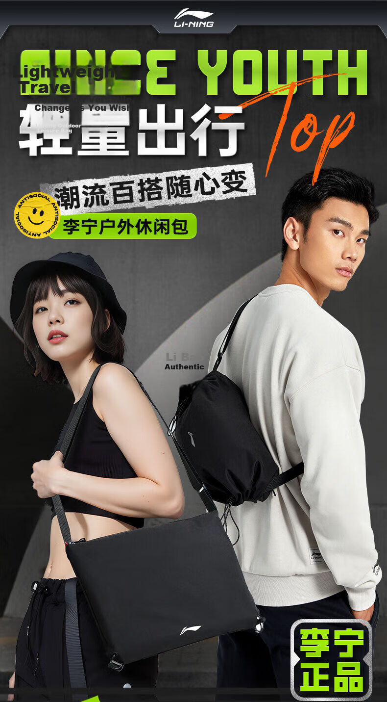 LI-NING Crossbody Bag Unisex Travel Shoulder Waist Bag Sports Cycling Running Fitness Large Capacity Canvas Bag for Phone 10