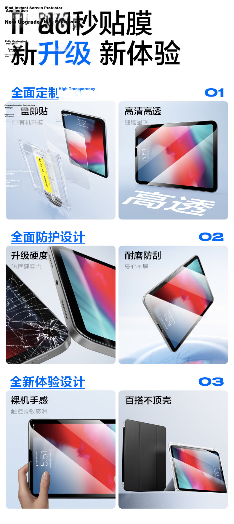 PISEN Tempered Glass Screen Protector for IPad Pro 2025/2024, 13-Inch Apple Tablet, Full Coverage HD Anti-Fingerprint Protective Film, Shatterproof And Wear-Resistant, Single Pack 3
