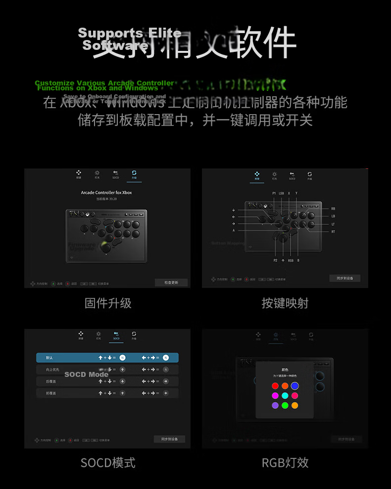 8BitDo Tianren Star Arcade Controller Microsoft Xbox Hitbox Street Fighter 6-Button Fighting Keyboard XSX Gamepad PC Steam Tekken 8 Fatal Fury 97 Street Fighter 23
