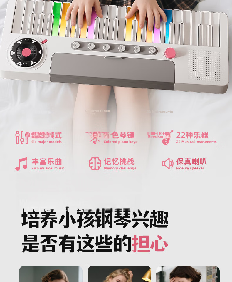Osage Rainbow Electronic Keyboard Children's Piano Toy Beginner 6-12 Years Educational Toy Girl Birthday School Gift 3