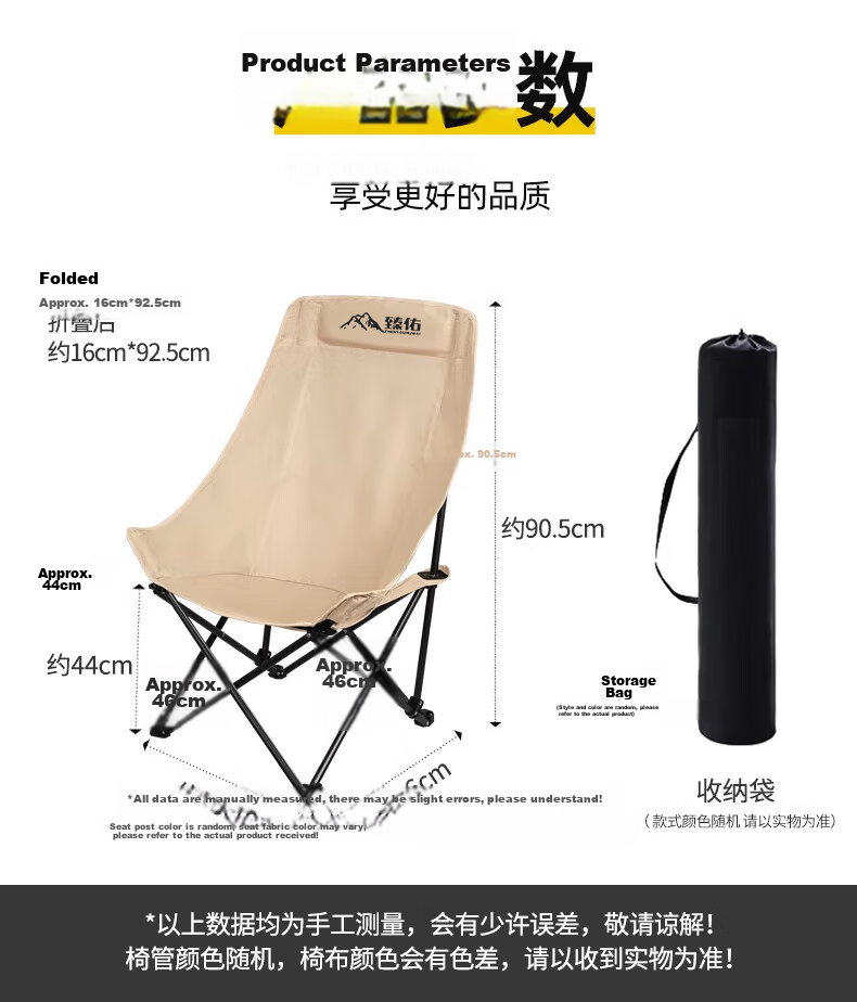 Grsaed Outdoor Folding Chair, Moon Chair, Picnic Camping Equipment, Fishing Chair, Portable Lounge Chair with Raised Backrest, Fishing Seat, Khaki 4