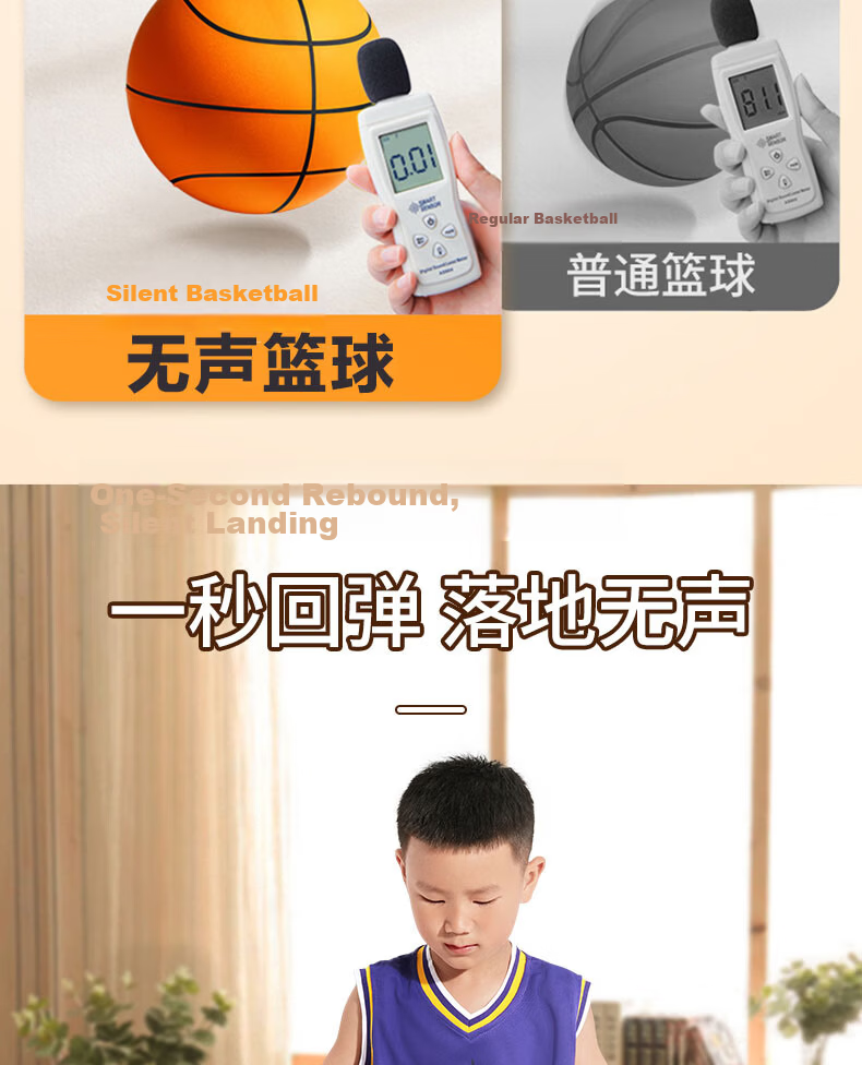 COODORA Silent Basketball, Noiseless Basketball for Children, Indoor Soundproof Foam Ball, Size 5 Training Large Toy, Birthday Gift 4