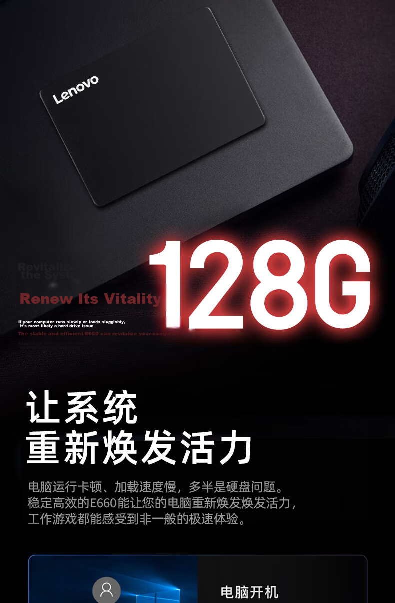 Lenovo 256GB SSD Solid State Drive, 2.5-Inch SATA3.0, Read Speed 560MB/s, Compatible with Desktop/laptop, E660 Series 4