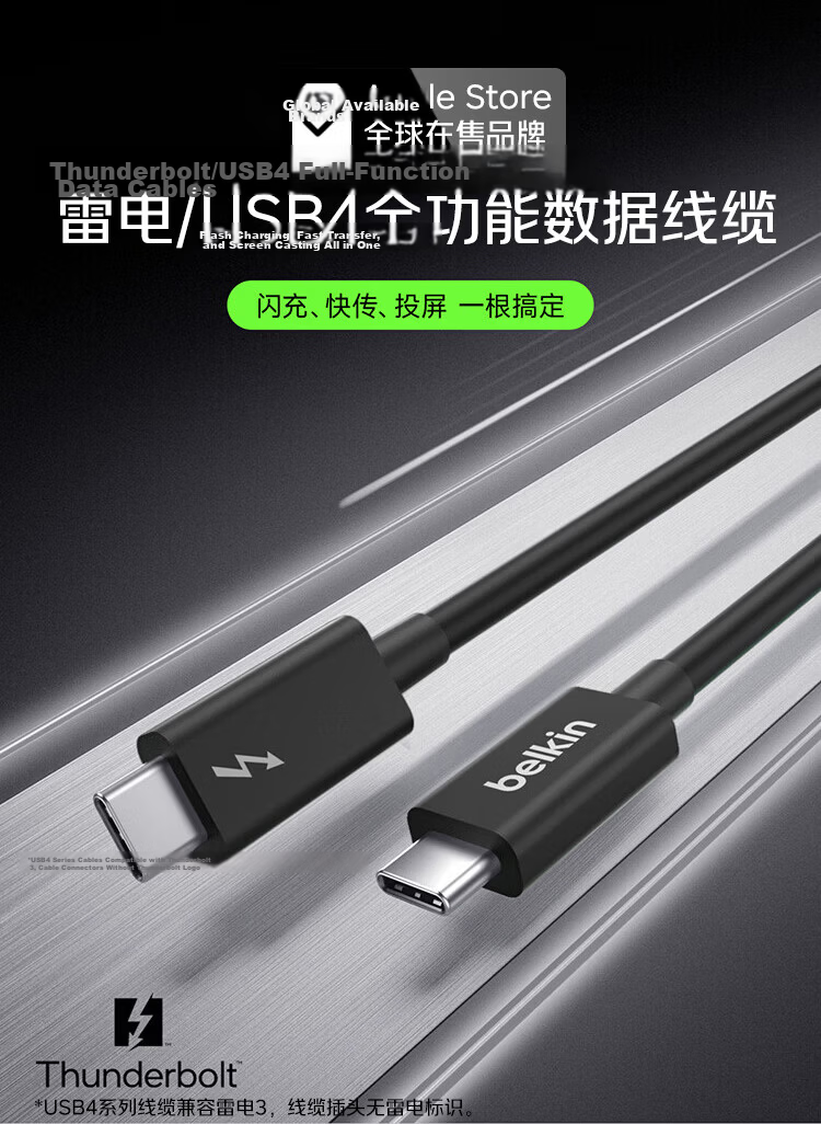 BELKIN USB4 Full-Function Data Cable 1.2m Thunderbolt 3 Compatible 240W Fast Charging 20Gbps High-Speed Data Transfer Type-C Cable INZ004 2