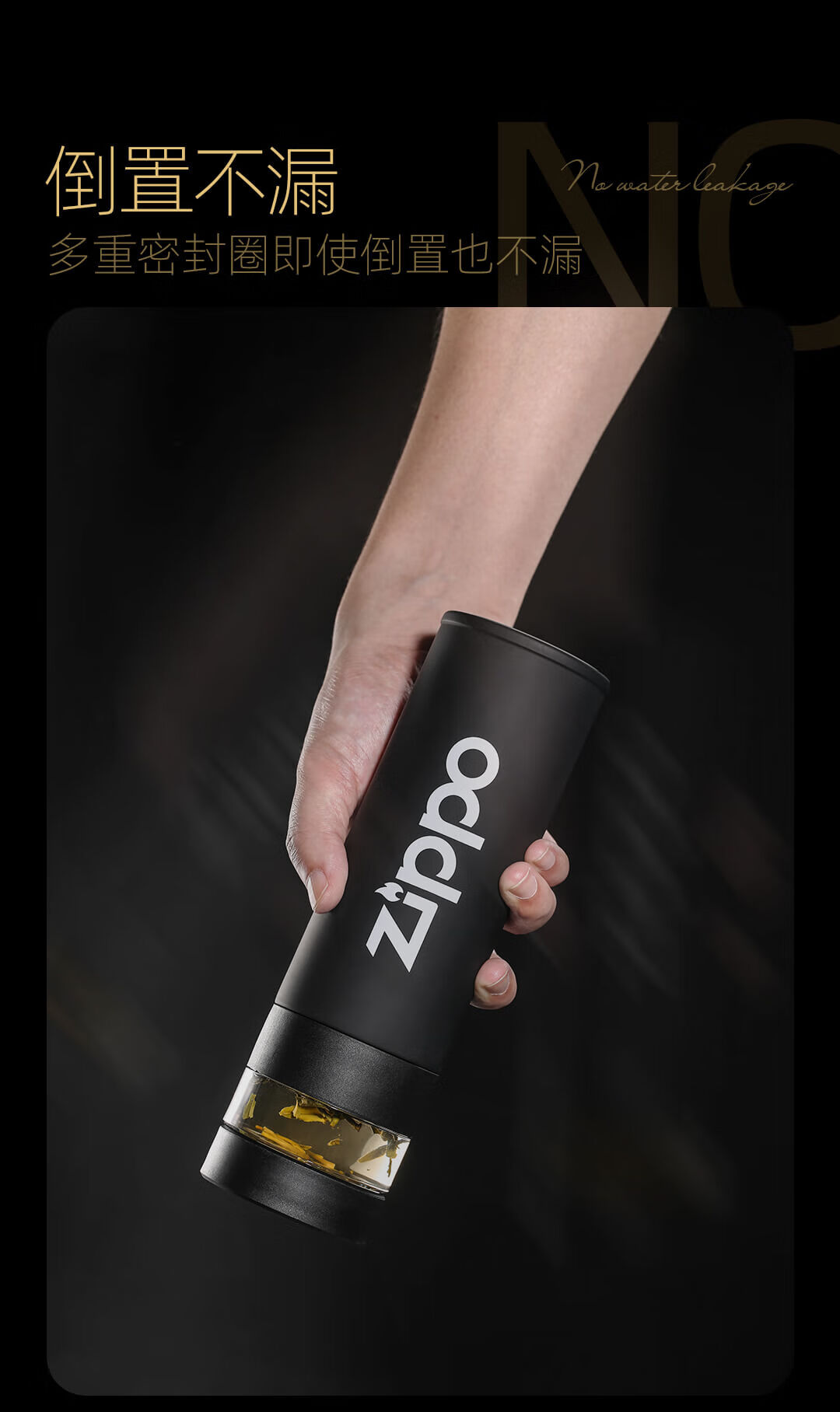 ZIPPO Insulated Tea Separation Temperature Display Smart Water Bottle Portable Stainless Steel Tea Cup Student Teacher's Day Gift 6