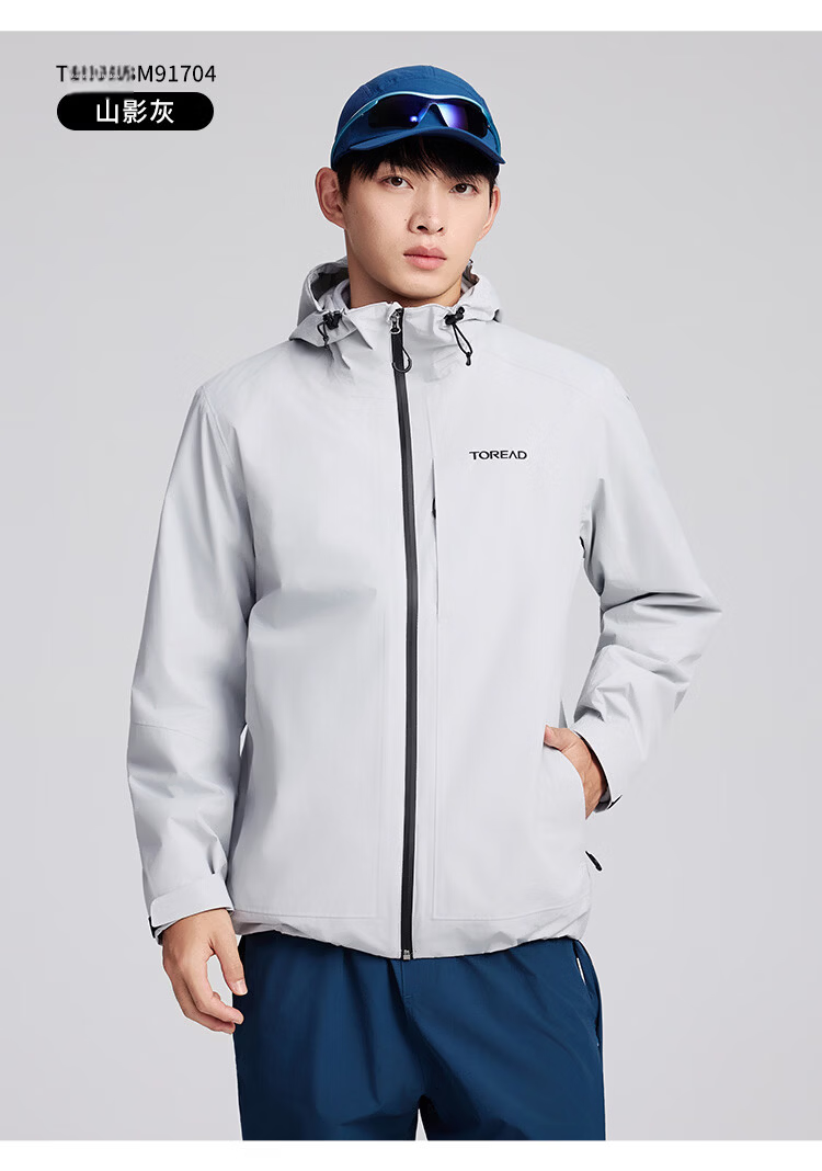 TOREAD Men's Outdoor Three-In Fleece Jacket, Detachable Two-Piece Set, Windproof, Warm Mountaineering Suit, Cold-Resistant Outerwear 36