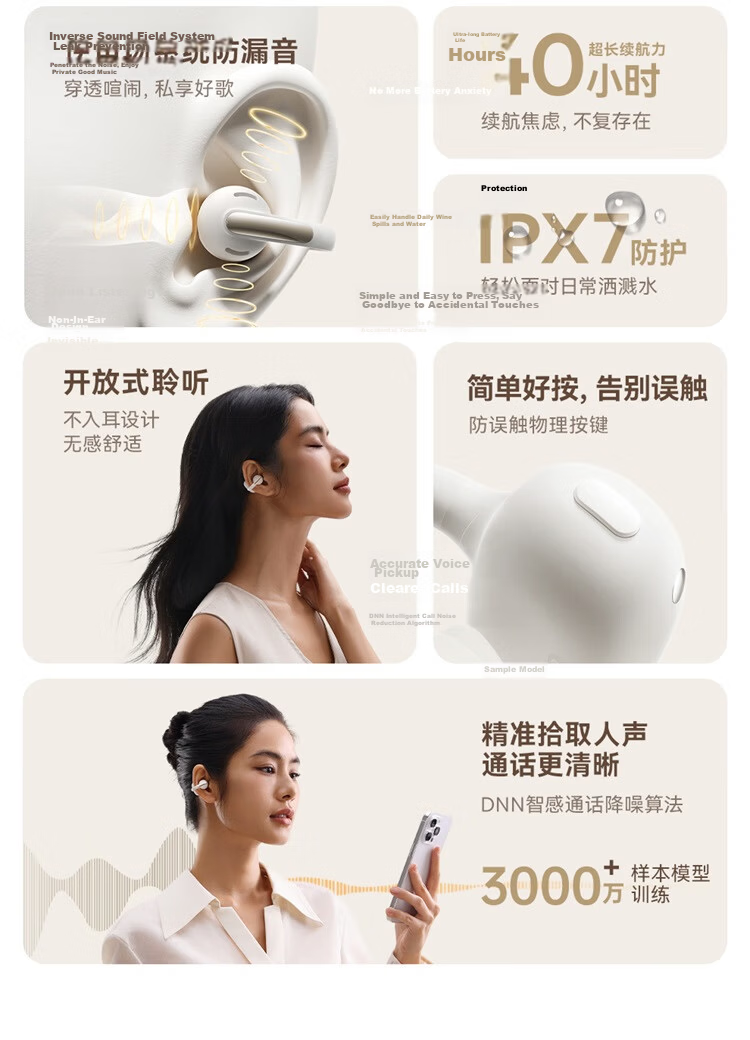 BASEUS MC1 AI Translation Bluetooth Headphones, Clip-On Open-Style Non-In Small Cloud Air Conduction Sports Call Noise Reduction, Suitable for Apple And Huawei Phones 26