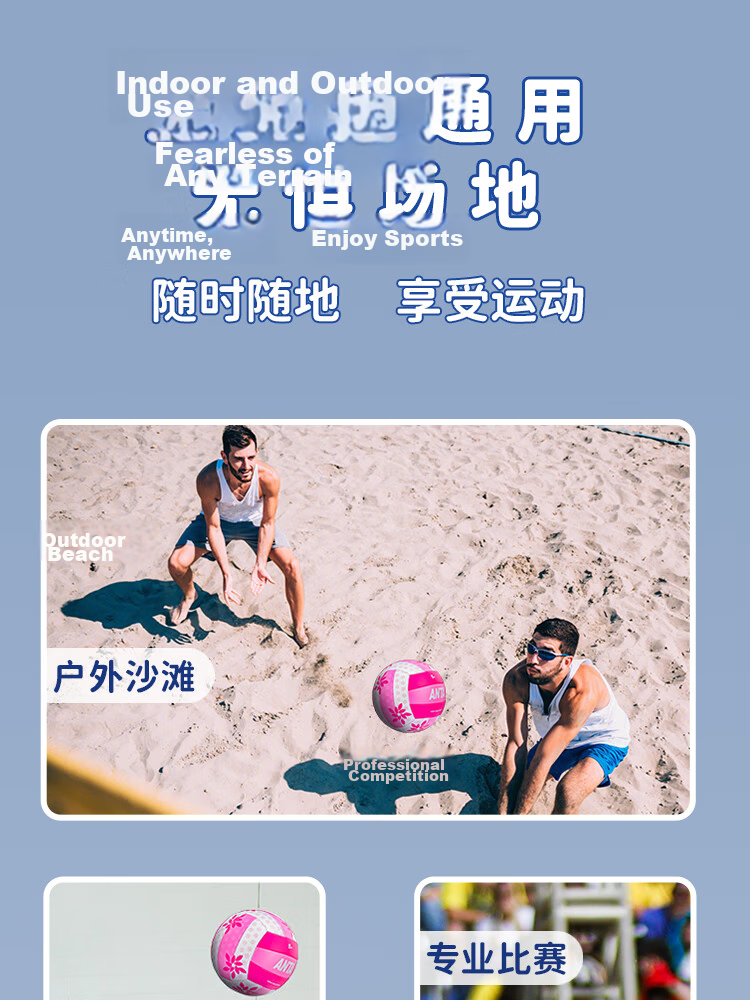 ANTA Volleyball [Middle School Exam Training] Official Match Sports Class Volleyball for Primary and Secondary School Physical Exams, Adult and Children Soft and Hard Size 5 Volleyball 9