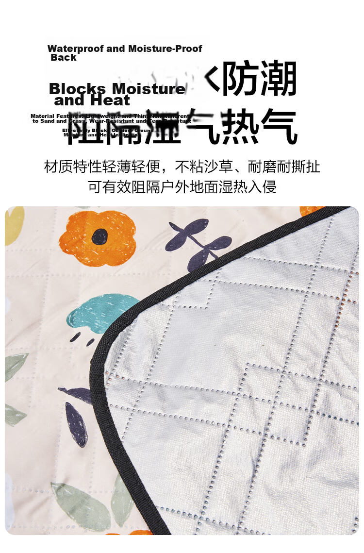 JD Jingzao Outdoor Picnic Mat Park Tent Moisture-Proof Camping Mat Ultrasonic Washable Floor Mat Floral 200x200cm 9