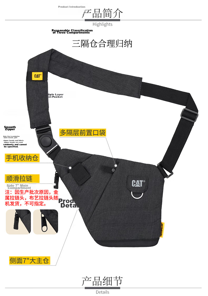 CAT Crossbody Bag, Chest Bag, Gun Bag, Casual Sports Shoulder Phone Bag, Side-Opening, Men's, Dark Pattern, 84060 5