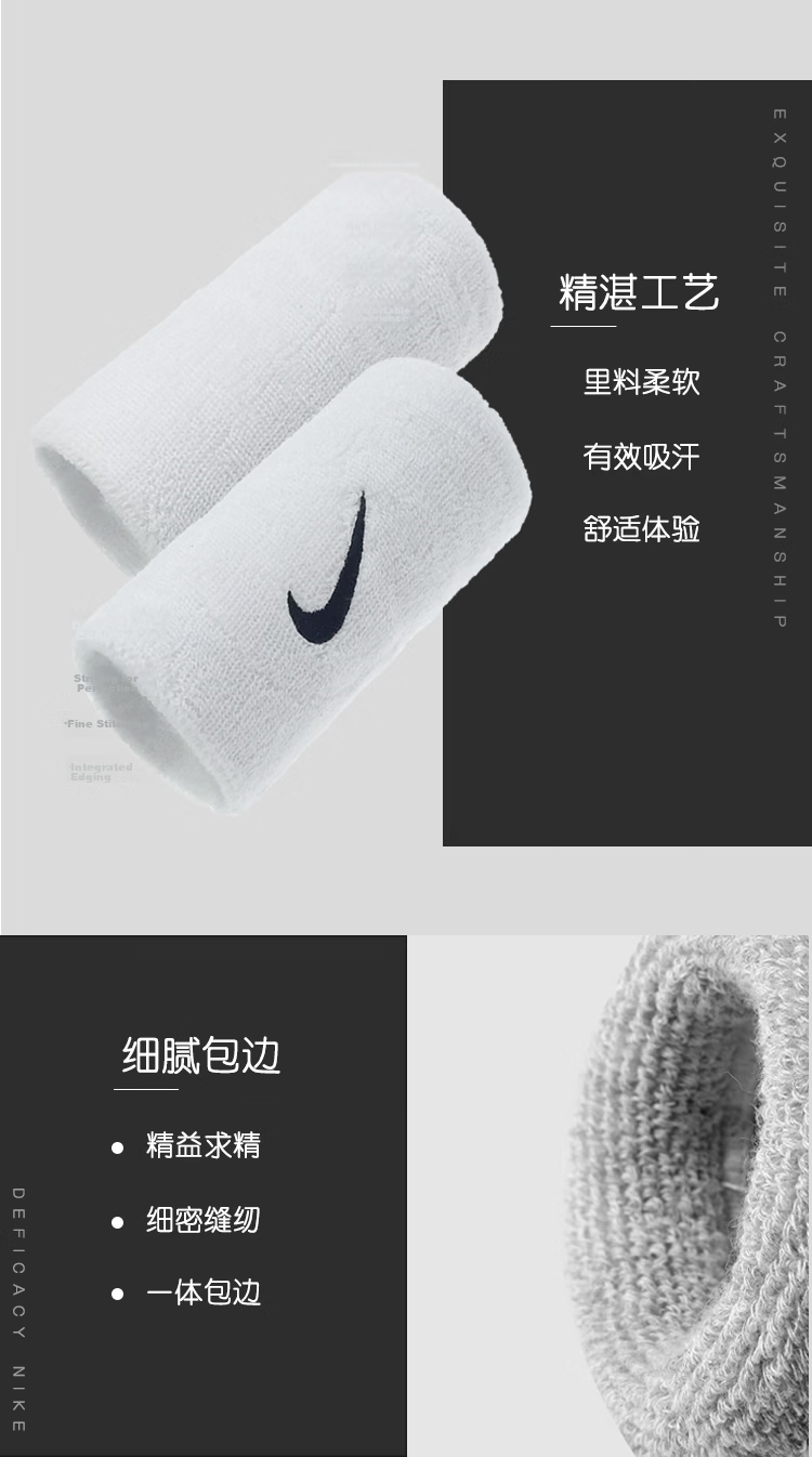 NIKE Professional Tennis Double-Sided Sweat-Absorbing Wristbands N1012411311OS 5