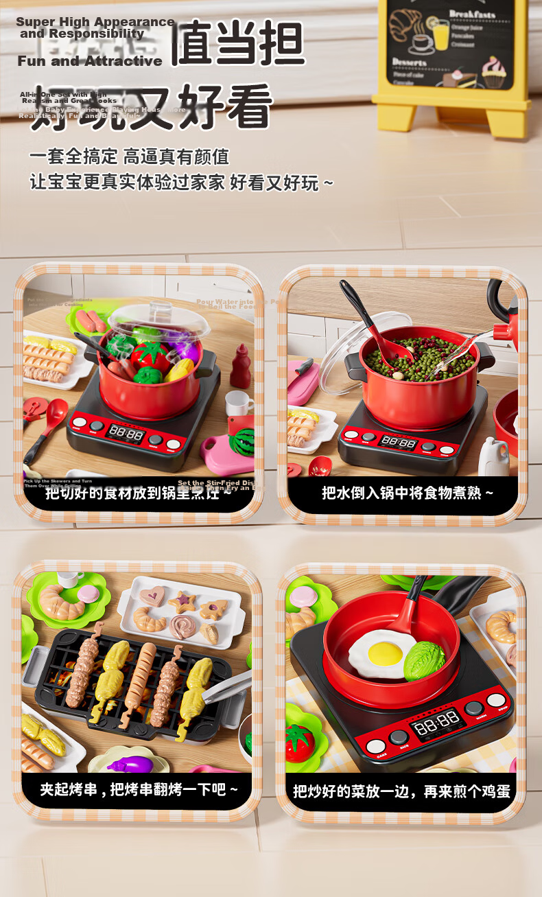 Miaobeile Children's Hamburger Cutting Toy, Girls' Kitchen Fruit Cutting Playset, Pretend Ice Cream Pizza Birthday Gift 6