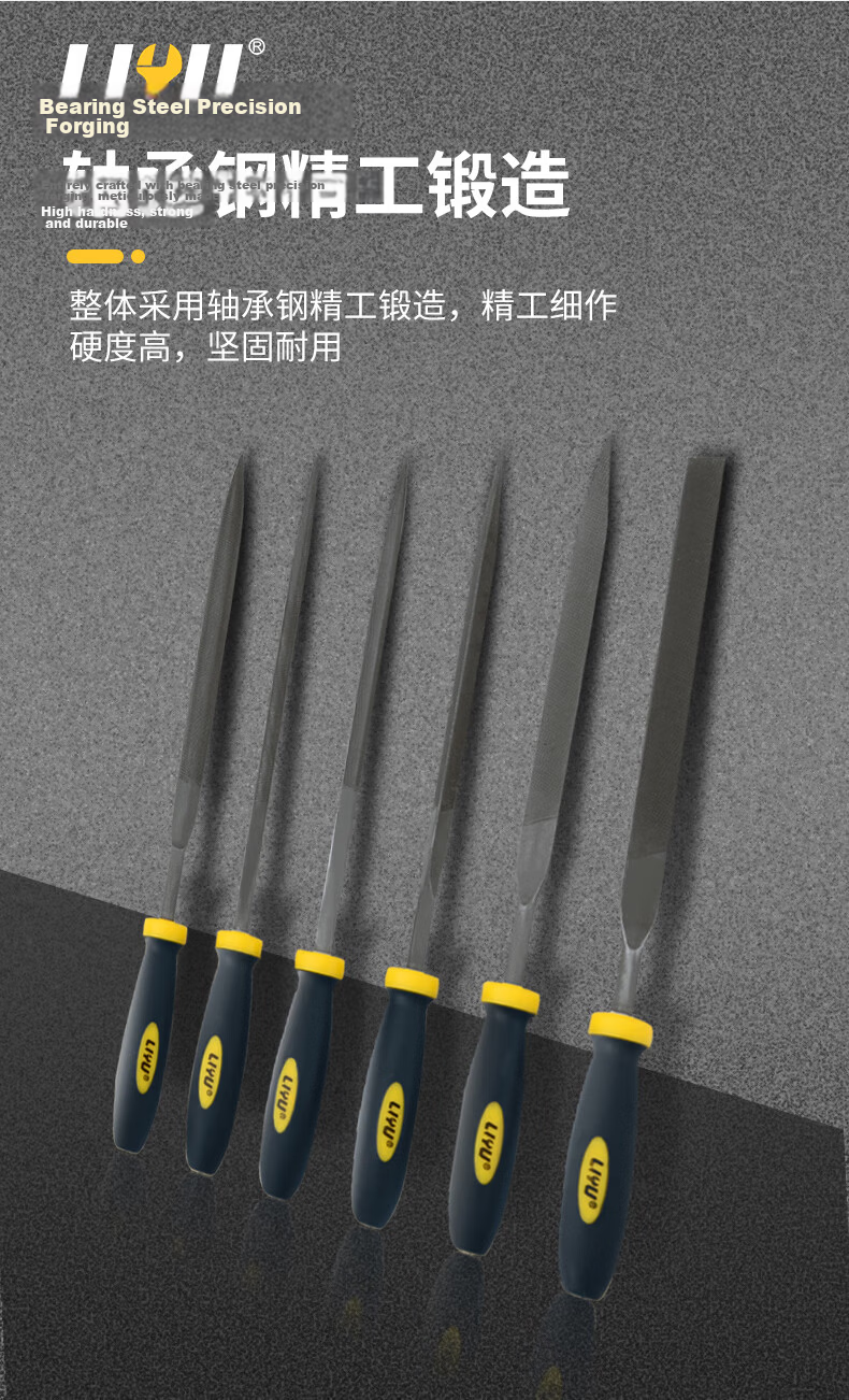 LIYU File Set Shaping Files Grinding Rod Alloy Fitter Assorted Files Grinding Tools 3*140mm 6-Piece Set 4