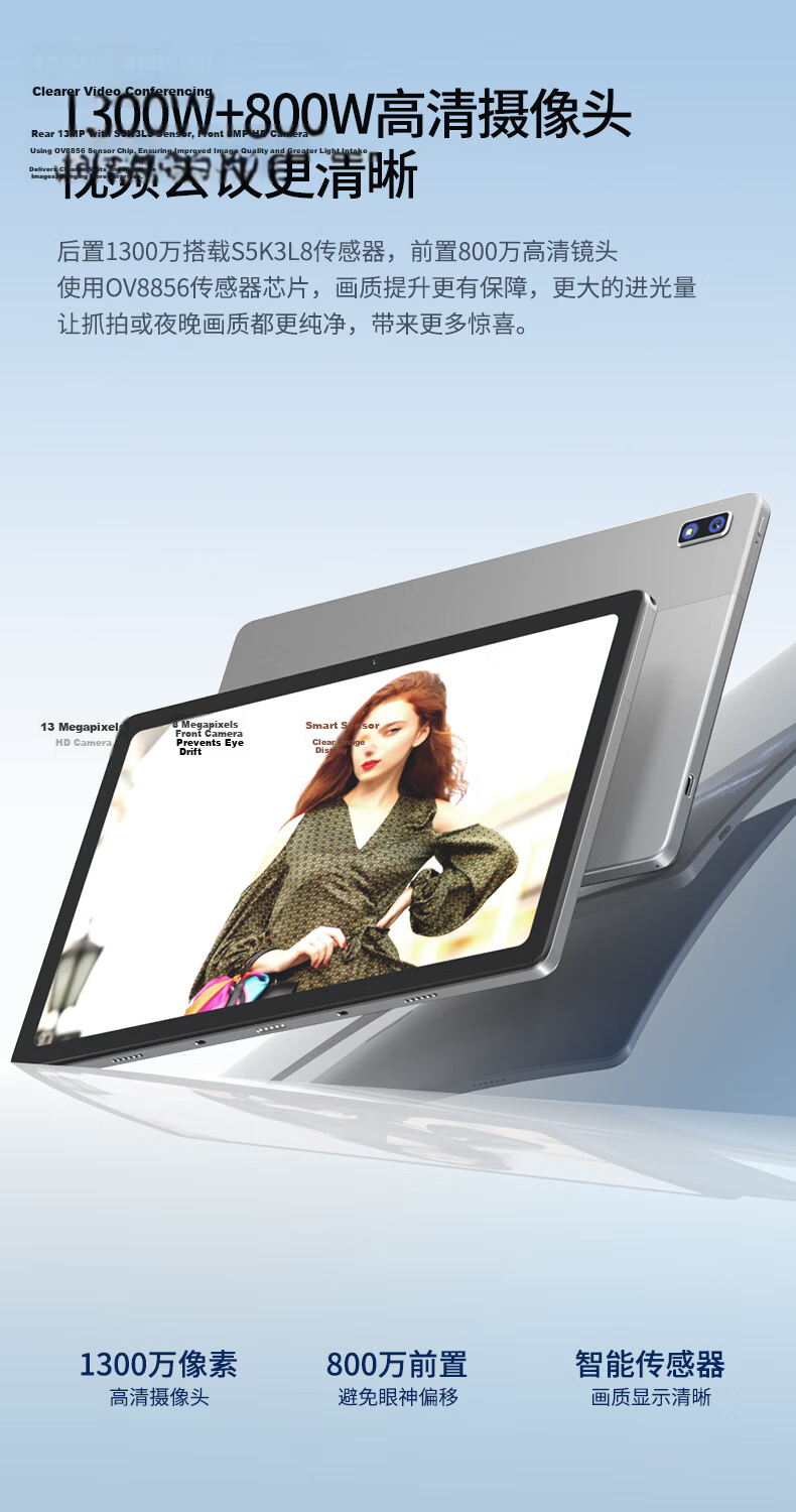 Acer Youyue FUN A310 Tablet, High-Definition Eye Protection Large Screen, All-Network Compatible, Online Classes, Learning, Gaming, Meetings, Office Work, Children's Education, Card Slot, 10.1-Inch, 4GB RAM + 64GB Storage 7
