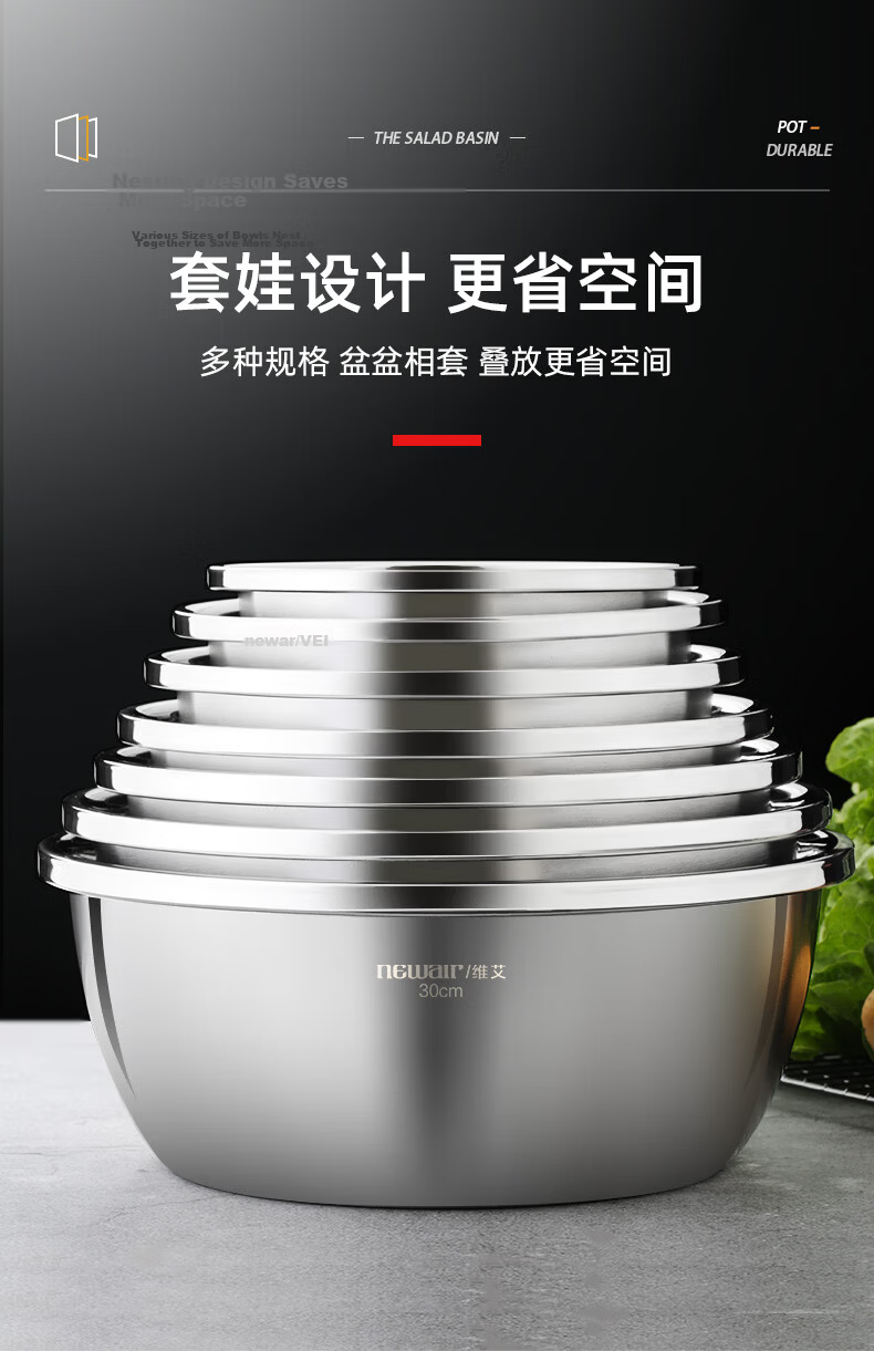 Newair Stainless Steel Bowl Set of Five: Seasoning Bowl, Rice Washing Bowl, Vegetable Cleaning Bowl, Dough Mixing Bowl, Draining Basket, Salad Bowl, Rice Sieve, Seasoning Bowl Set 12