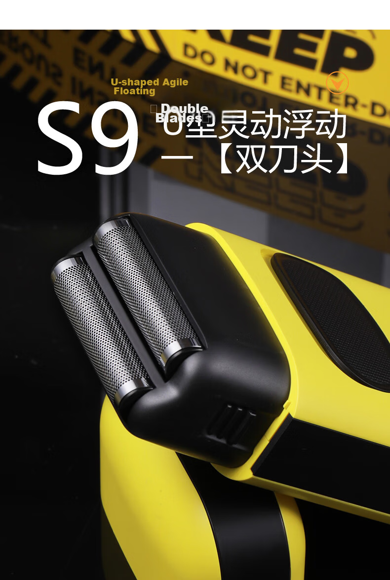 Codos S9 Bald Head Shaver Professional Hair Clipper Whitening Device Barbershop Beard Trimmer Graduation Gift 2