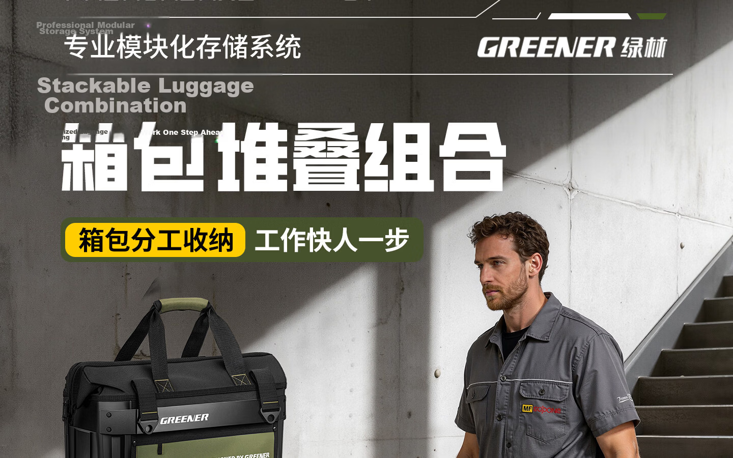 GREENER Flexible Snake Stackable Large Toolbox Hardware Storage Box Impact Drill Electric Hammer with Wheels Multifunctional Electrician Tool 10