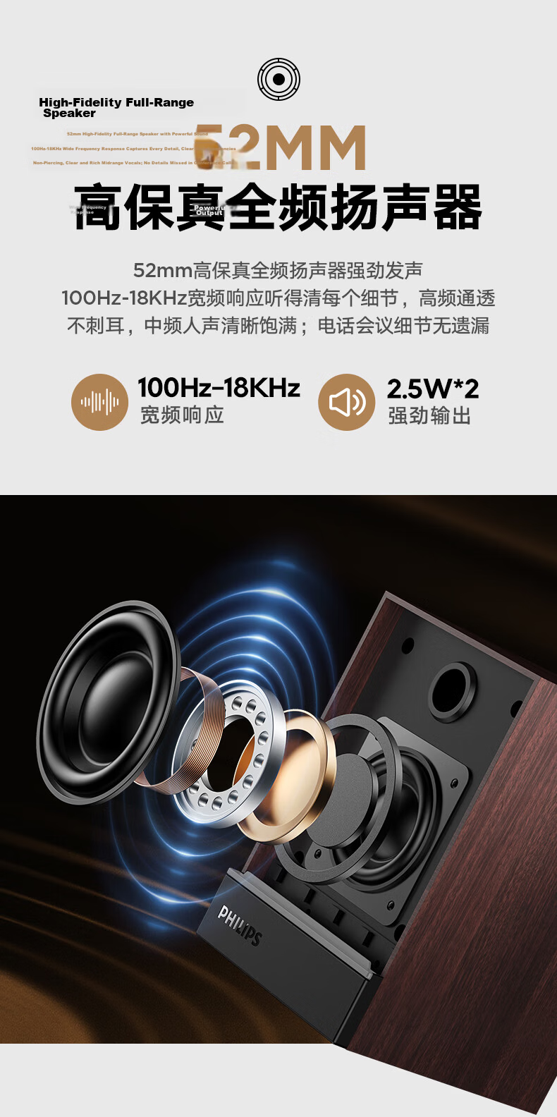 PHILIPS Bluetooth Wooden Computer Speaker Gaming Desktop Multimedia Laptop Home Wired High-Quality Bass Subwoofer Amplifier Gift SPA2200 6