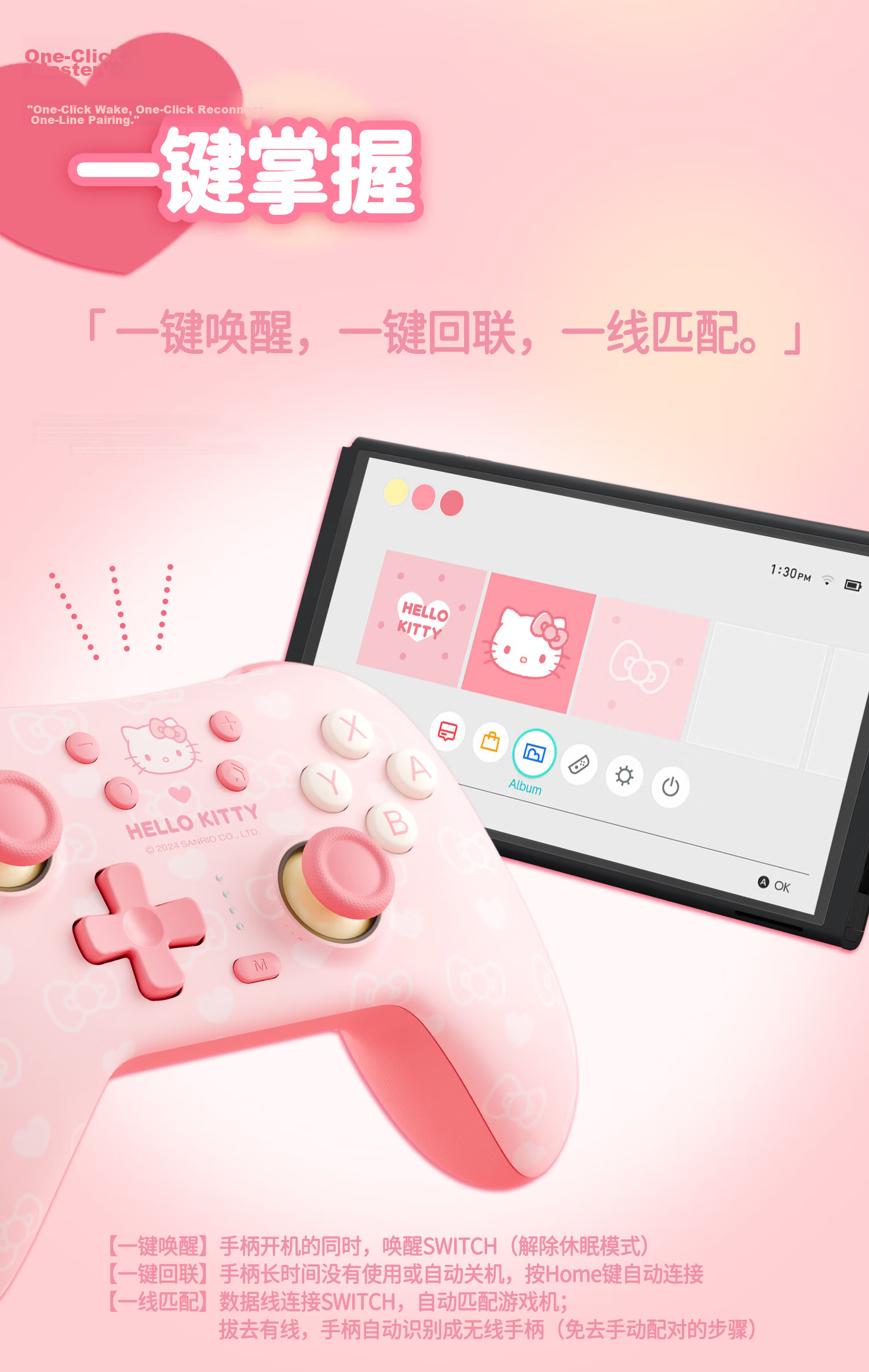 Jixiang Switch 2 Wireless Game Controller Hello Kitty Collaboration Cute Pink Switch Pro/PC Mobile/Steam Bluetooth Motion Sensor Gift 8