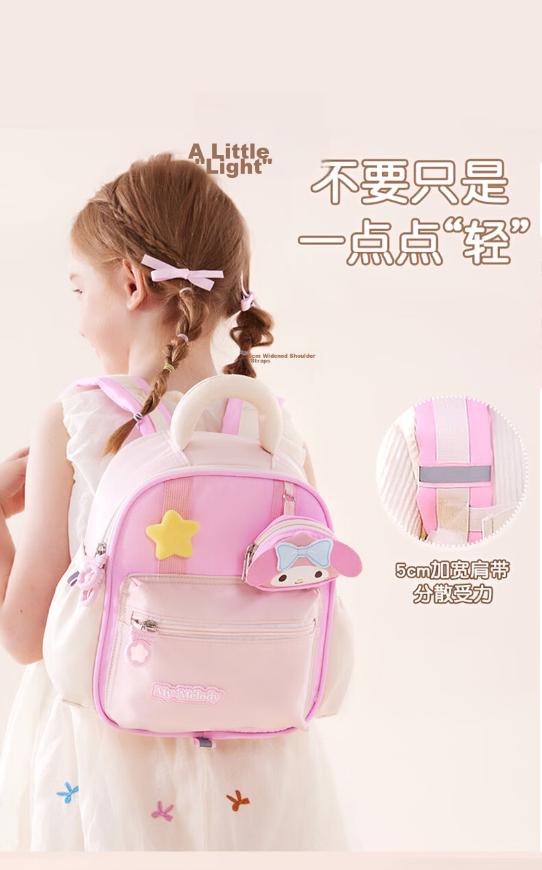 Hello Kitty Kindergarten Backpack for Girls Aged 3-6, Princess Backpack for Children's Preschool, Double Shoulder Bag Gift, 96660 Kuromi Purple 6