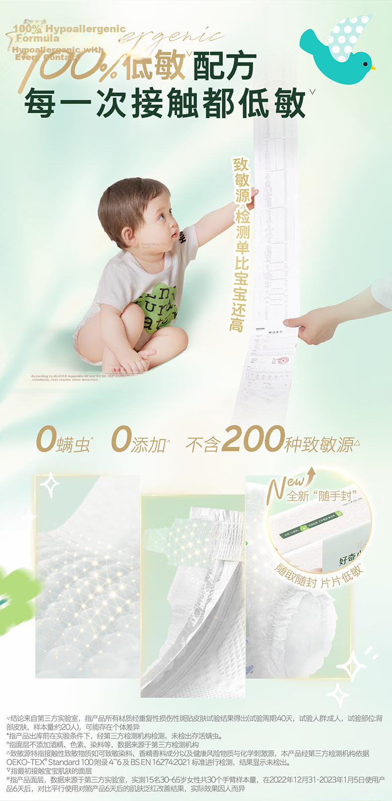 Curiosity Forest Pack Diapers L40 Large Size Baby Diapers 4