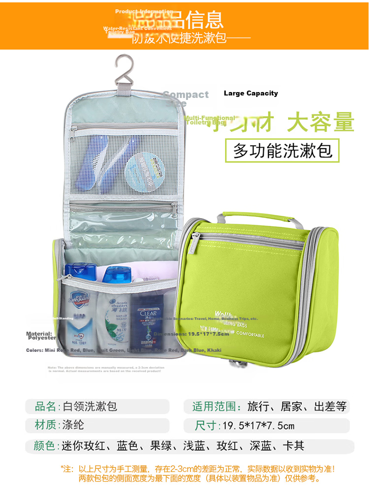 WELLHOUSE Makeup Bag Travel Storage Pouch Unisex Portable Toiletry Bag Fruit Green 3